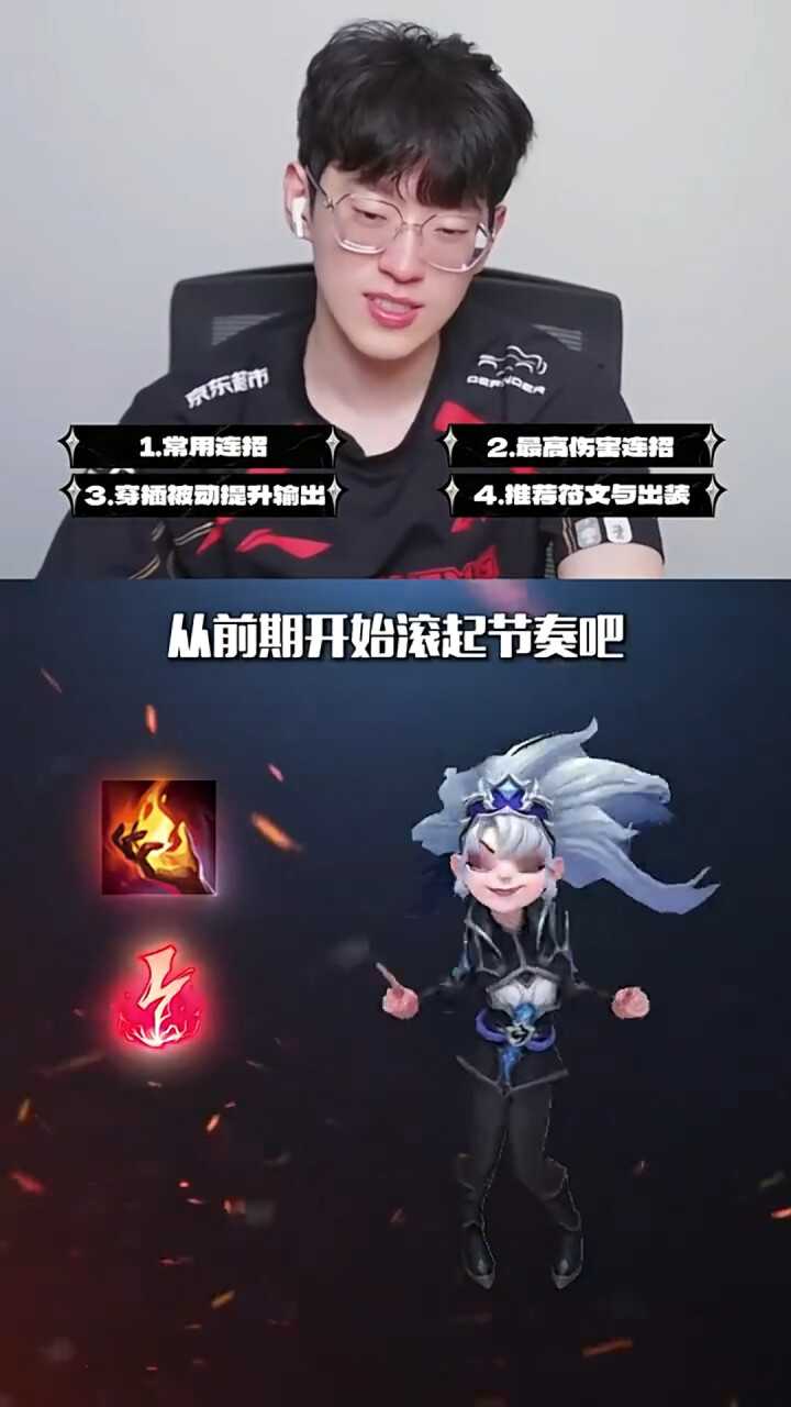 scout第一场比赛