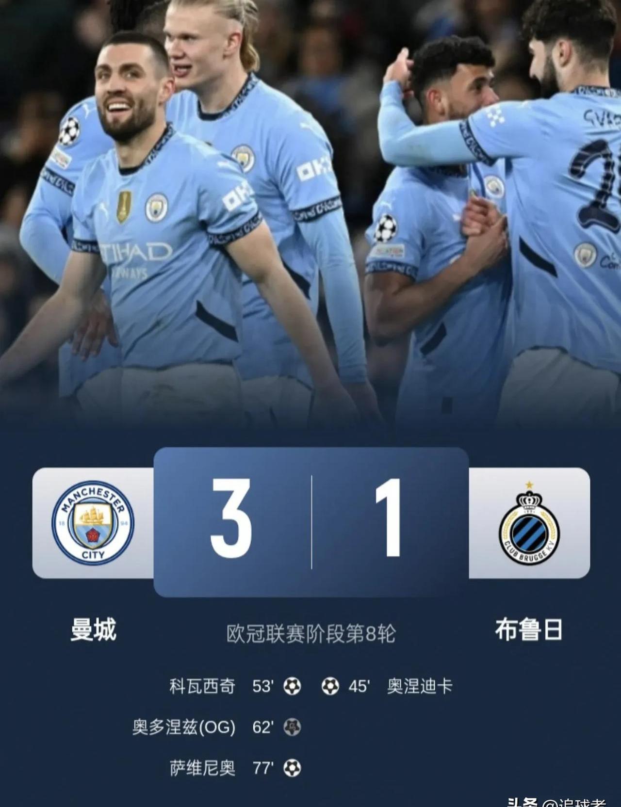 关于冲刺阶段突围战来临;曼城围绕全明星赛完成体检;引发热议;年轻球员得到机会的信息 关于冲刺阶段突围战来临;曼城围绕全明星赛完成体检;引发热议;年轻球员得到机会的信息