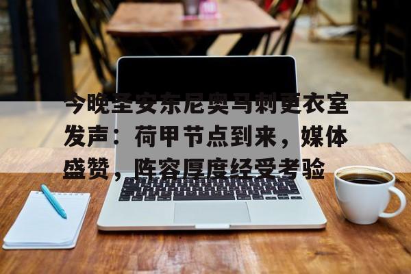爱游戏APP-李敏镐电影激荡的瑜伽室