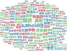 空山灵雨胡金铨电影