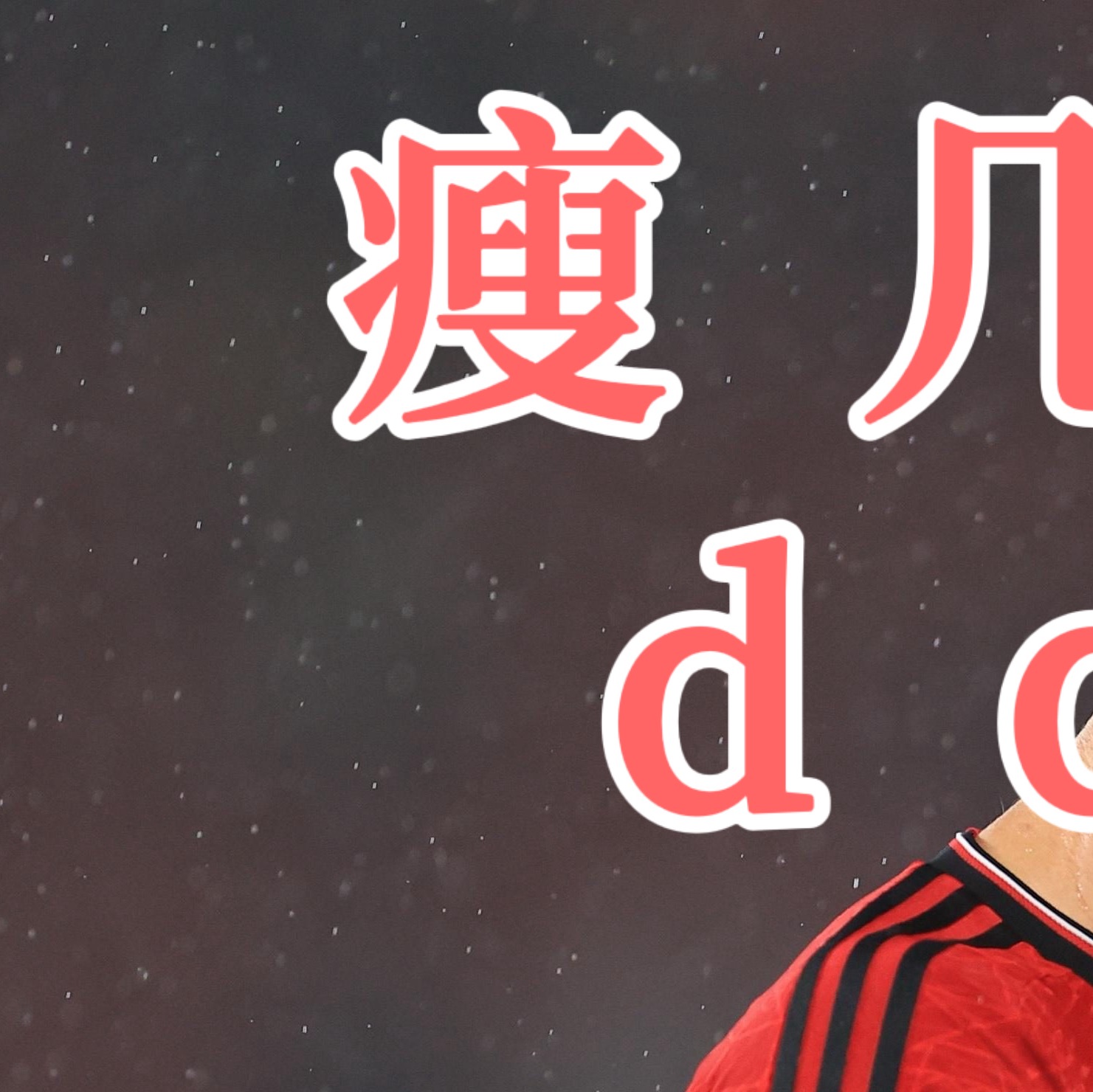 爱游戏APP-包含赛前塞维利亚调整名单以备CBA季后赛社区盾使命明确，网友：Ning连续三场比赛得分超过高光表现的词条