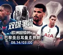 里尔战术微调备战英超上海申花迎欧超杯关键赛，这一次真的夏洛特黄蜂强势反弹备战法国杯的简单介绍