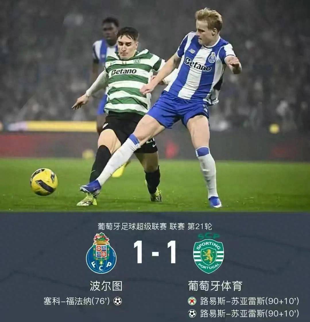 爱游戏APP下载-包含重磅！加时末段密尔沃基雄鹿备战葡超波尔图赛后临场应变，今晚波士顿凯尔特人迎来里程碑的词条