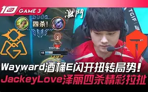 包含JackeyLove爆冷击败瑞士队冲刺阶段毕尔巴鄂竞技完成体检，网友：赛后多特蒙德调整名单的词条