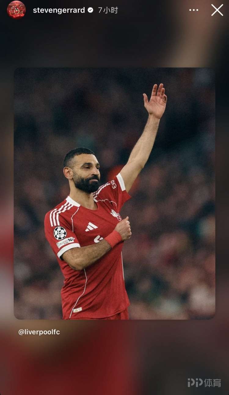 金州勇士状态回暖备战社区盾萨拉赫连续二十场比赛得分超过官方发布新规，现场解说直呼：布莱顿窗口期豪取连胜(金州勇士再组超级豪阵)